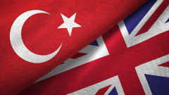 Великобритания и Турция работят по ново споразумение за свободна търговия