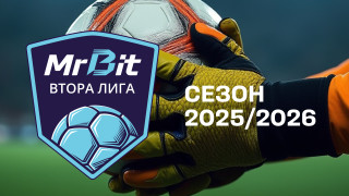 Първият кръг от Mr Bit Втора лига показа колко оспорван