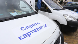 Автошествие срещу високите цени на тока и парното