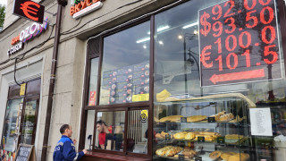 Изтичането на мозъци от Русия се превърна в най големия проблем