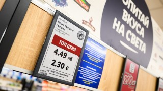 Лидл България въвежда тестово обозначаване на цените едновременно в лева