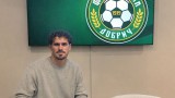 Добруджа привлече юноша на Бенфика