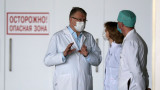  Русия вкарва наложителни медицински прегледи и пръстови отпечатъци за чужденци 