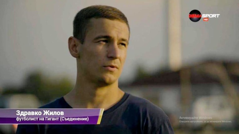 БФС - Пловдив ще се включи в кампанията за футболиста