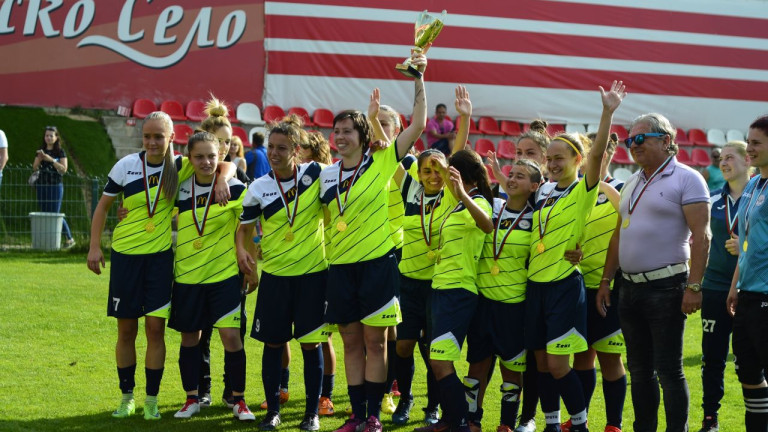 Стратегия за женски футбол в България - колко харчи БФС?