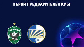 От утре 29 юни Лудогорец пуска онлайн билетите от 1 ви