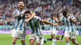 Президентът на Аржентина: Футболистите показаха, че пътят към славата е чрез работа в екип