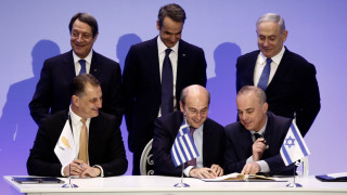 Министрите на енергетиката на Гърция Израел и Кипър подписаха в