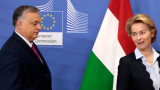  Европейски Съюз забавя с 2 месеца договарянията за възобновяване на Унгария поради ЛГБТ и господство на закона 