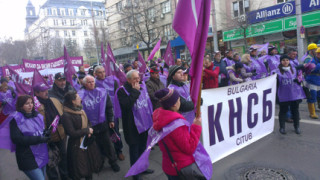 Протест на КНСБ под мотото Доходи права достойнство събра хиляди