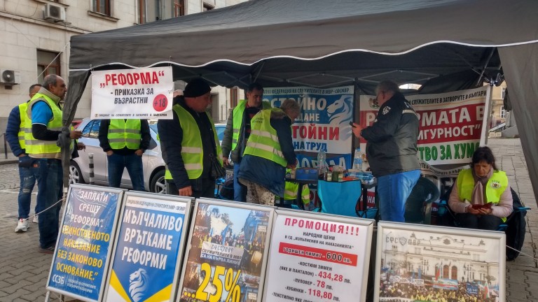 Полицаите си вдигат палатката пред сградата на МФ