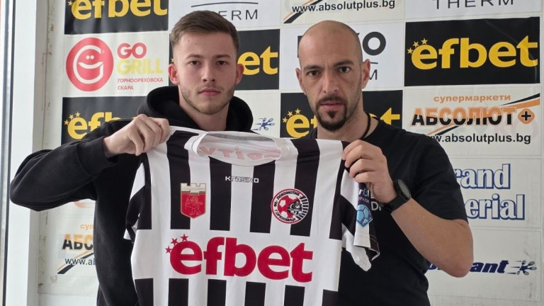 "Железничарите" се подсилиха с играч на "шоколадите"