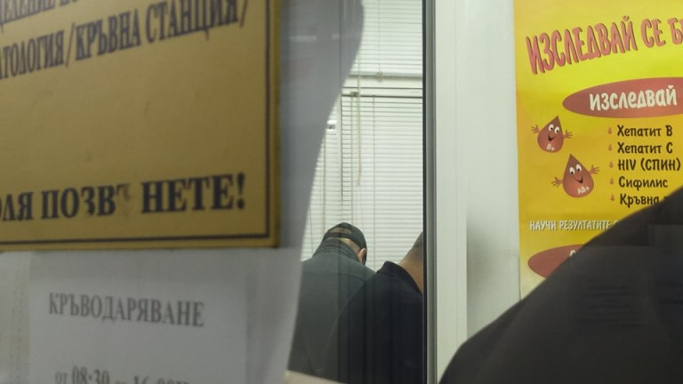 Изображение 550394