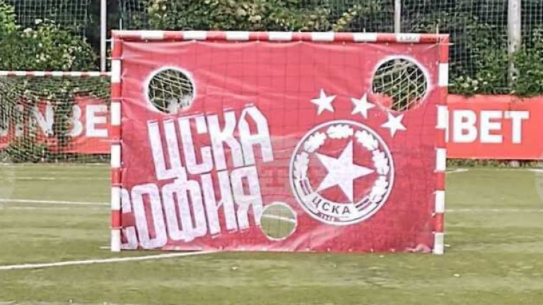 Всичко за "армейския следобед" е готово