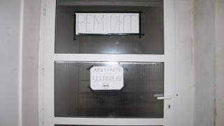 Непростима мизерия в баскетболната зала на "Българска армия"