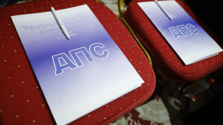 Цяла България видя как народни представители от т нар Ново начало