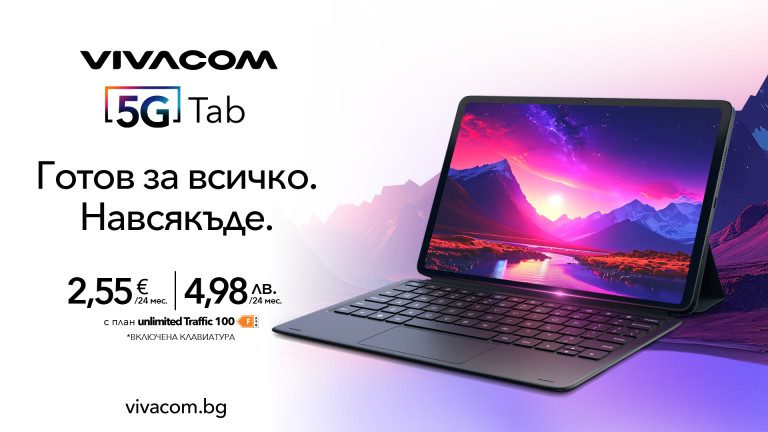 Снимка 731094