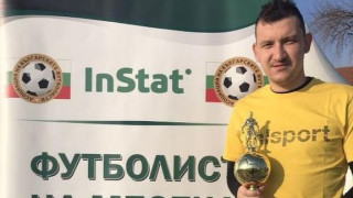 Звездата на Ботев Пд Тодор Неделев спечели убедително приза за