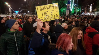 Пореден протест на еколози се провежда тази вечер в центъра