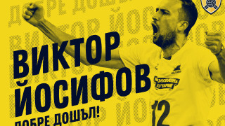 Виктор Йосифов е първият трансфер на шампиона Хебър за сезон