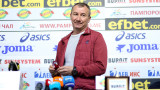 Стамен Белчев каза кои очаква да играят за Клуж и допълни: Ще ги накараме да се съобразяват с ЦСКА!