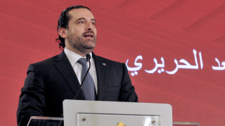 Харири остава премиер, кризата се разрешава до дни, сигурен президентът на Ливан