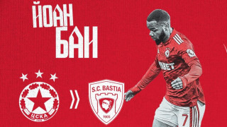 Бившият играч на ЦСКА Йоан Баи прикова погледите към себе