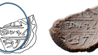 Археолозите са открили древен глинен печат от времето на Св