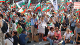 "Искаме си лева!": Протест срещу еврото блокира центъра на столицата