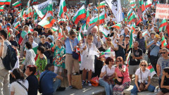 "Искаме си лева!": Протест срещу еврото блокира центъра на столицата