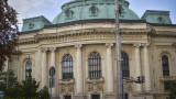  1280 незаети места разгласи Софийският университет 