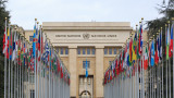  Върховният съд на Организация на обединените нации: Русия да спре войната незабавно! 