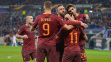 Рома - Лацио връща феновете на "вълците" на стадиона