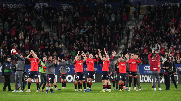 Осасуна започва разследване след инцидентите след победата над Реал Мадрид