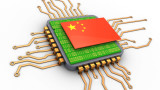 Китай налива $29 милиарда за разработване на собствени чипове