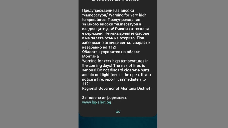 Снимка 773394