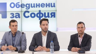 Бюджет 2023 г за София предложен от ГЕРБ е опит