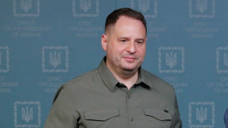 Началникът на кабинета на украинския президент Володимир Зеленски заяви във