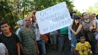 В столичния квартал "Младост" пак протестираха срещу застрояването