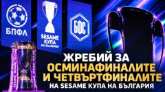 Ясна е датата за жребия за Купата на България