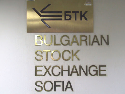 Понижения за индексите на БФБ