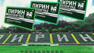 Пирин пуска в предварителна продажба абонаментни карти за новия сезон