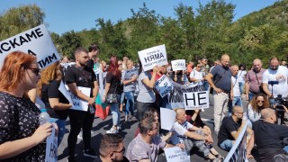 Протестиращи срещу COVID мерките блокираха Е-79 край Благоевград
