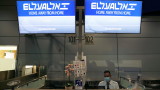 Израел затваря летището „Бен Гурион“ за седмица