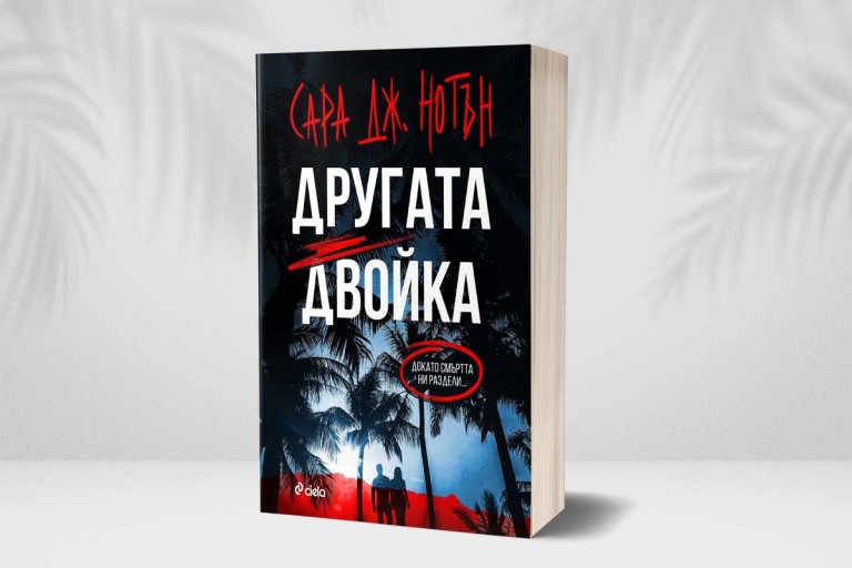 Снимка 625394