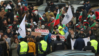 Пореден протест се провежда днес в центъра на София съобщава