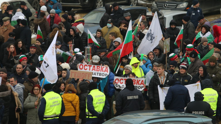 Пореден протест се провежда днес в центъра на София, съобщава