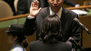 Бан Ки Мун положи клетва за Генерален секретар на ООН