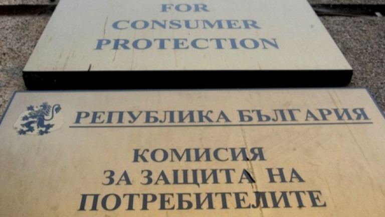Комисията за защита на потребителите (КЗП) започва масови проверки за