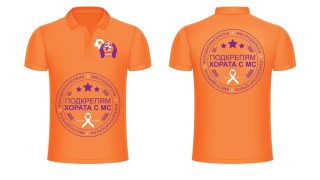 Заедно на Терена една уникална инициатива на фондация Множествена